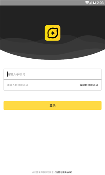 柠檬口贷app