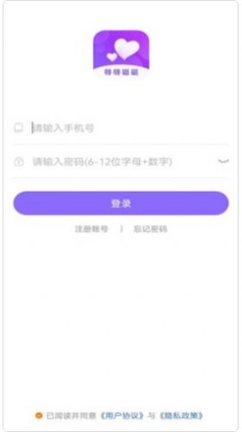 伊人手机版  v1.0图1