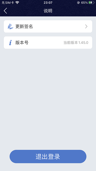 东航乘务电子训练合格证  v1.47.31图3