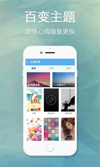 天天动听最新版下载苹果  v7.9.2图2