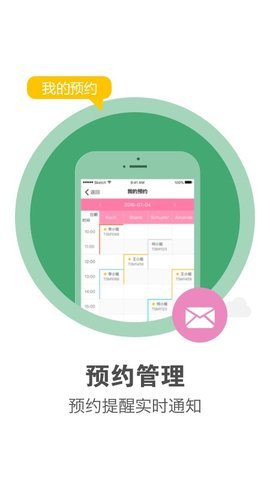 美克拉员工  v1.4.0图3