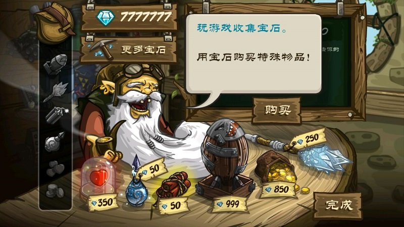 皇家守卫军破解版下载手机版  v3.0.33图4