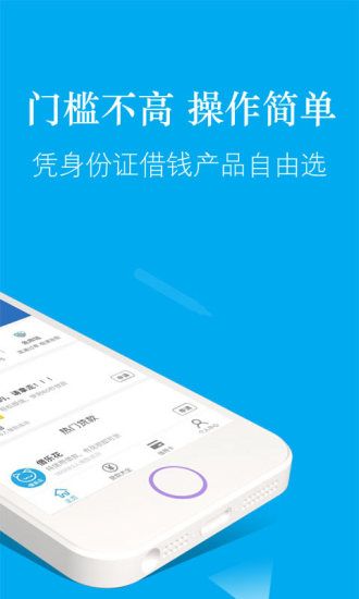 web借  v1.0图1