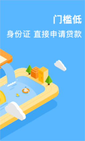 小鱼钱柜  v1.0图2