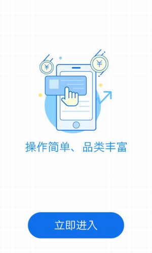 借钱365  v2.7.6图1