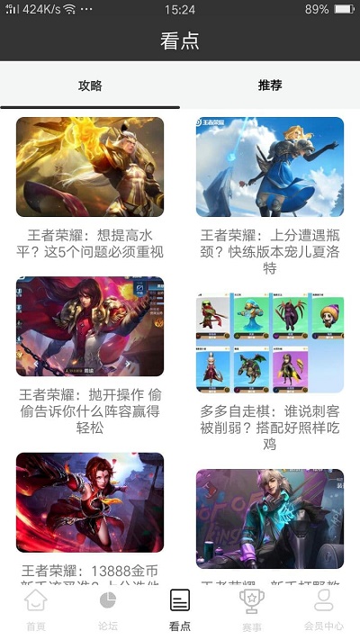 雷火电竞app下载平台安装  v0.3.1图1