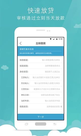 豆钱花花  v1.0图2