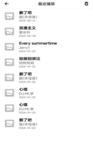 神君音乐免费版在线听  v1.0.1图2