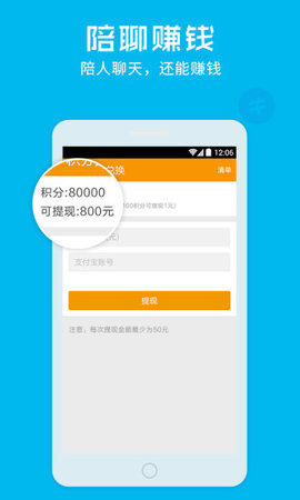 暖聊直播最新版下载安装苹果手机