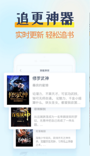 香糖小说最新版免费阅读下载安装  v1.0.5图1