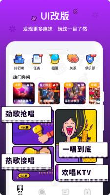 音遇app下载安卓免费  v3.41图1