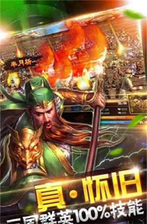 可乐三国武将赵云  v1.02图1