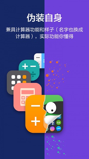 塑料漫画手机版下载免费软件安装苹果  v1.0.0图2