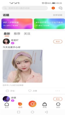 彩蝶直播手机版下载官网最新版