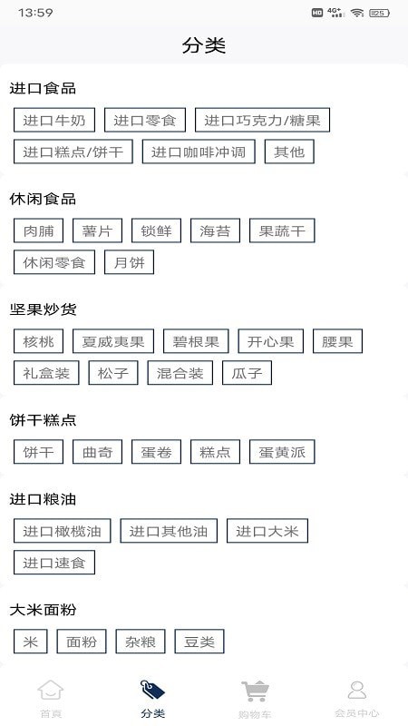 中盈a汇聚  v1.0.2图1