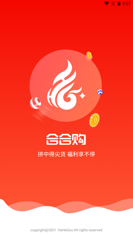 合合购  v1.0.3图1