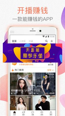 乐乐直播欧洲杯  v1.1图3