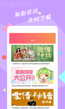 星芒下载安装  v2.0.6图1