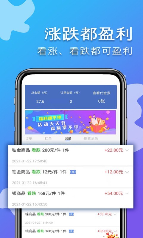 易掘金app最新版下载安卓苹果安装  v1.4.4.102图1