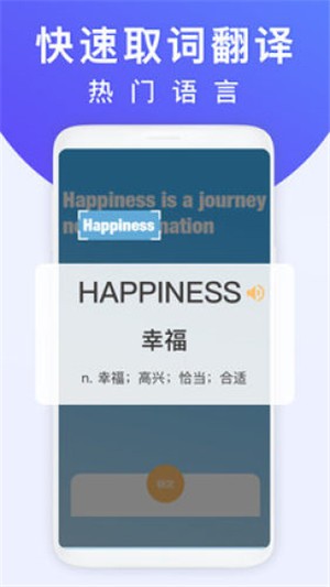 拍照翻译王app下载安装免费苹果  v1.0.7图2