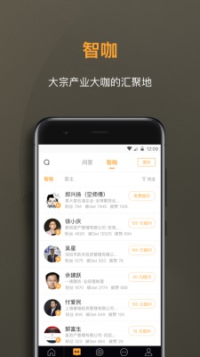 扑克财经手机版下载最新版本安装  v2.2.6图2