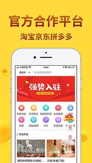 微圈优选免费版  v1.0.9图2