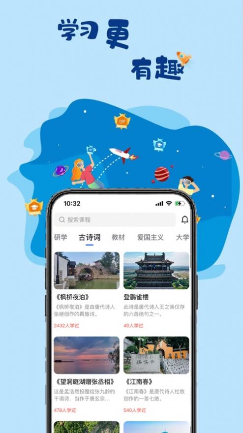 一块研  v1.2.0图2