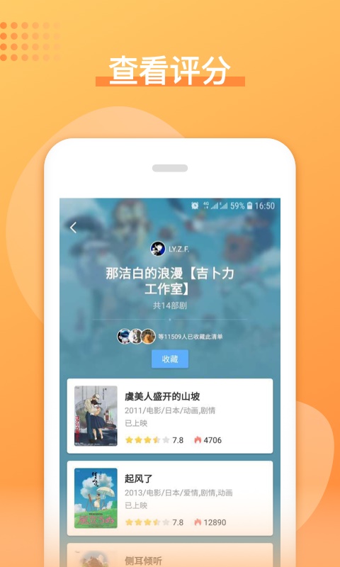 日剧吧安卓版下载  v1.0.0图1