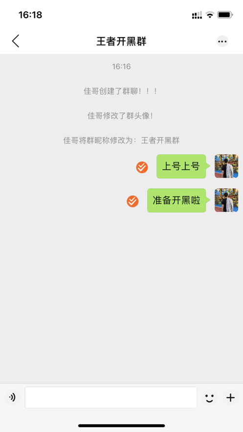 话唠平台下载app