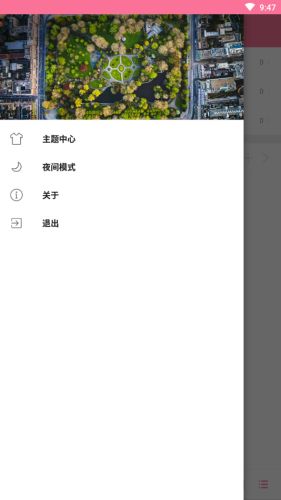 清风音乐dj网经典粤语慢歌视频  v1.1.0图2