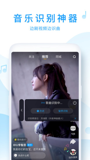 浮浮雷达下载免费  v1.6.0.2图4