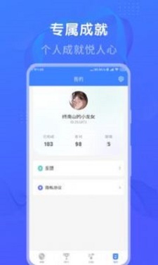 懒人猜歌app下载安装苹果版本最新版  v1.0图3