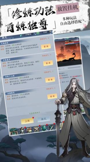 百妖万战  v1.0图3