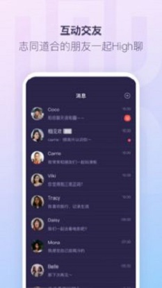 红刻交友app