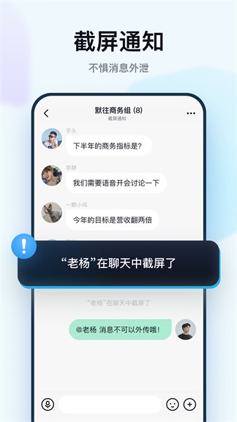 默往交友免费版下载  v3.30图3