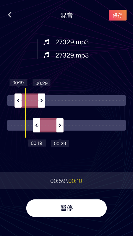 简易音乐编辑免费版下载安装苹果11手机  v1.0.0图3