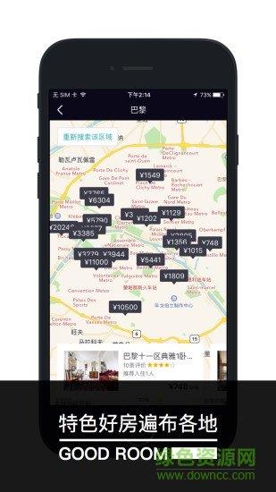 住百家  v3.7.4图1