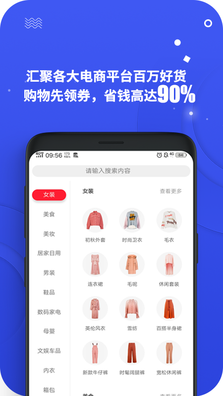 零创优品app官网下载安装免费版苹果手机  v3.9图2