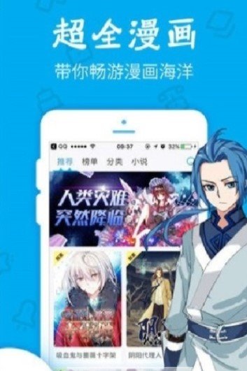 久爱漫画免费版在线观看下载  v1.0.0图3