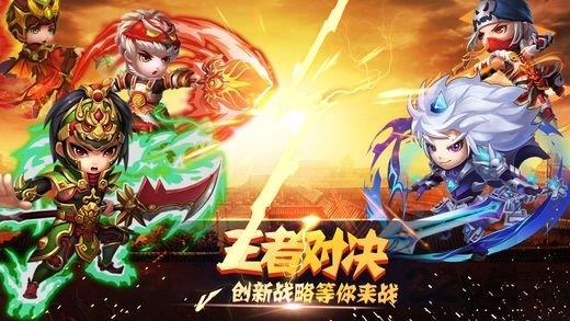 三国关羽传  v3.0图2