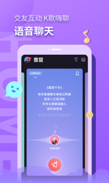 音麦漂流瓶2.015  v3.0.23图3