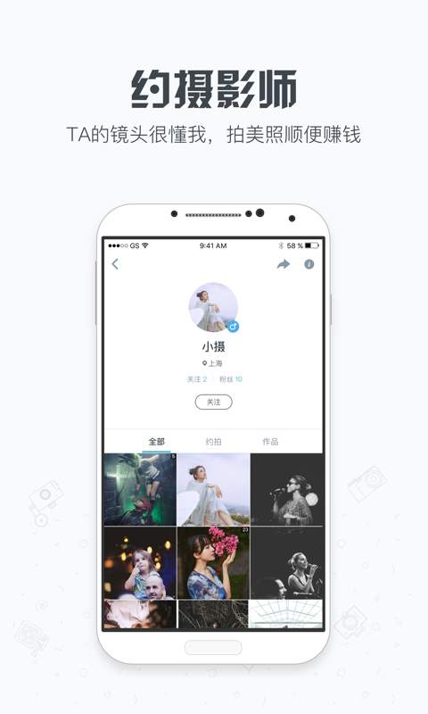 小小摄影师  v4.10图2