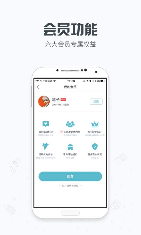 小小摄影师  v4.10图1