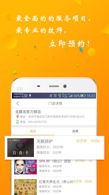 莎蔓莉莎  v1.3.1图1