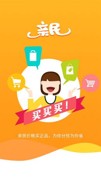 亲民诚品百度百科  v001B028图1