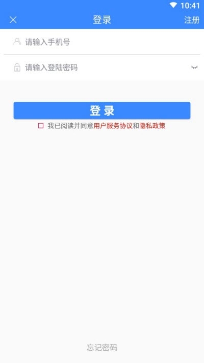 爱游自驾  v1.0.08图2