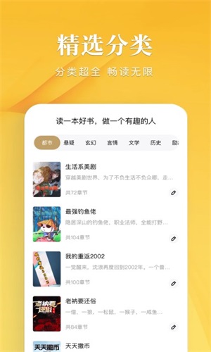 笔趣谷手机版下载安装最新版苹果版官网  v1.1图3