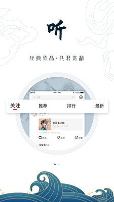 臻唱手机版  v1.0.0图3