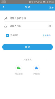 宝豆网  v1.4.3图4