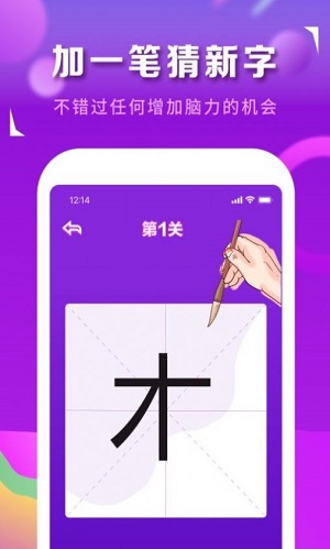 猜歌识曲软件  v1.0图2